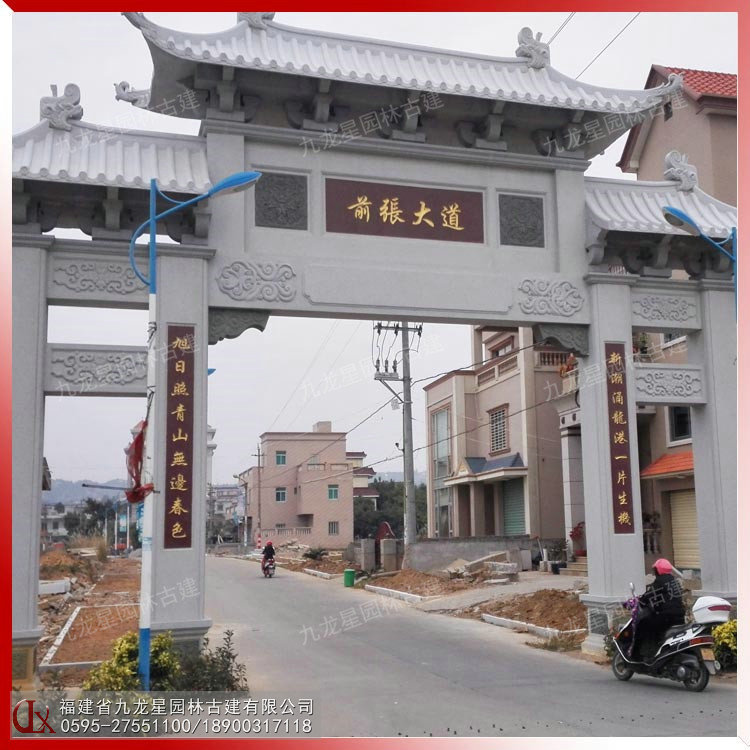 農(nóng)村石雕牌坊圖片