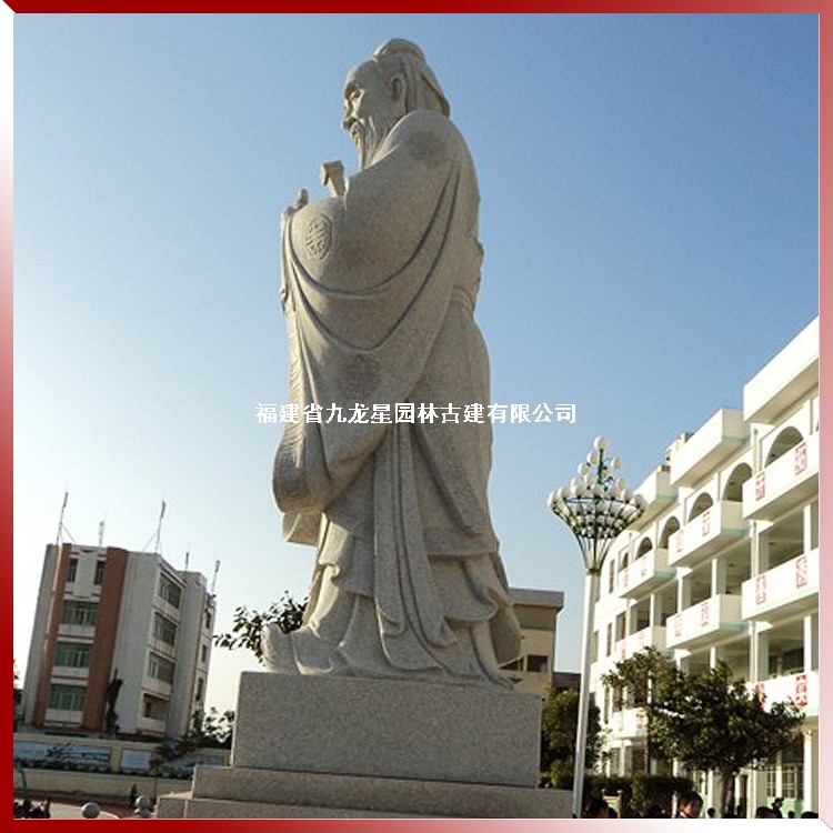 1616254155273929.jpg 校園石雕孔子像圖片
