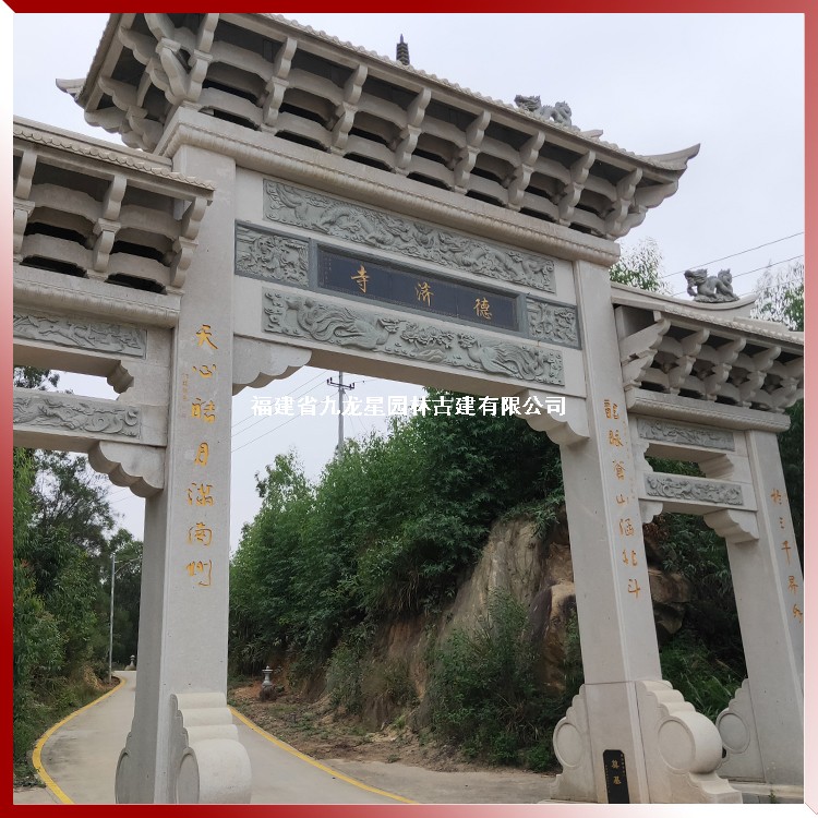 1616833385486609.jpg 石雕山門牌坊圖片