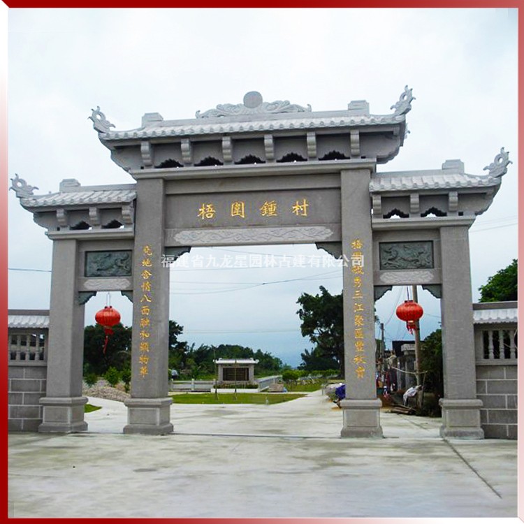 1617093503393328.jpg 鄉(xiāng)村石雕牌坊圖片