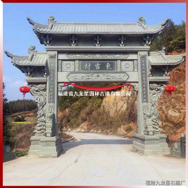 鄉(xiāng)村牌坊B (7) 單門石牌坊圖片