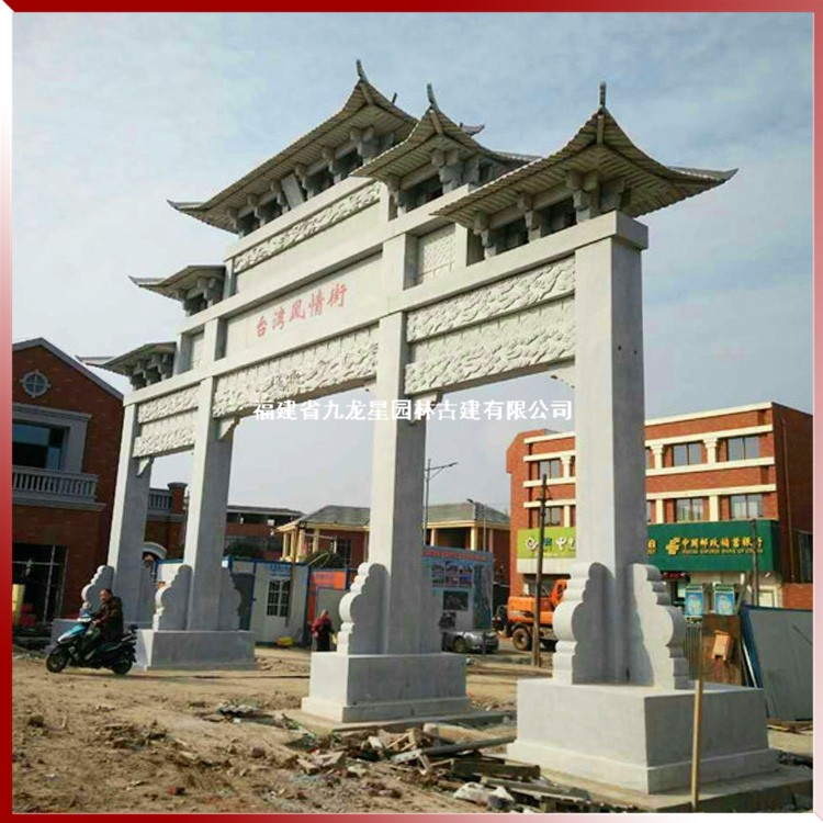 1618641247264877.jpg 鄉(xiāng)村石雕牌坊圖片