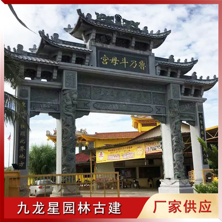 1620792885619534.jpg 寺院石雕山門(mén)牌坊圖片