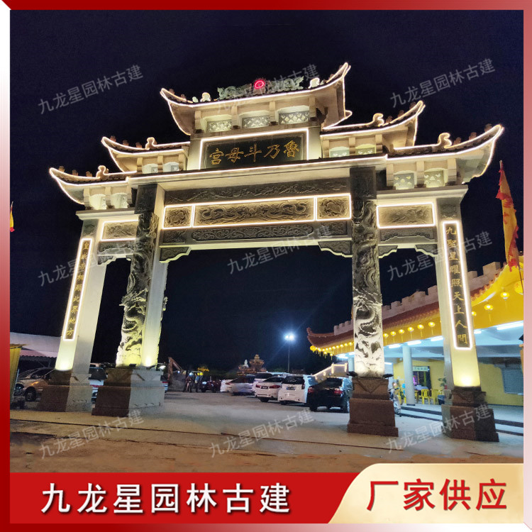 1620792904407173.jpg 寺院石雕山門(mén)牌坊圖片