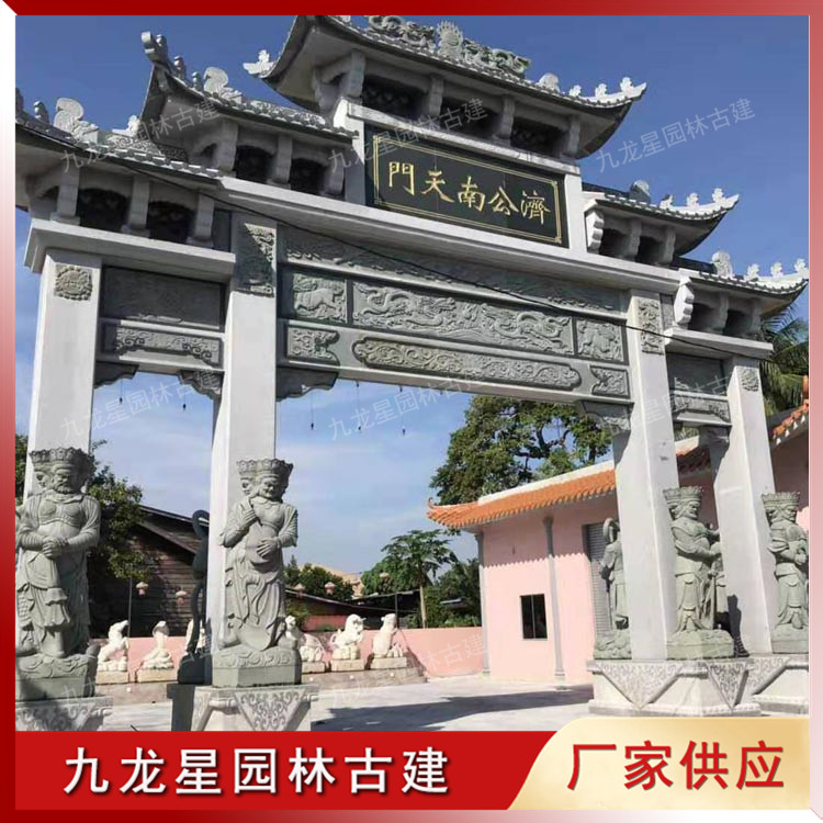 1620792936622359.jpg 寺院石雕山門(mén)牌坊圖片