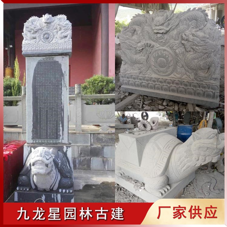 石雕馱碑龜圖片