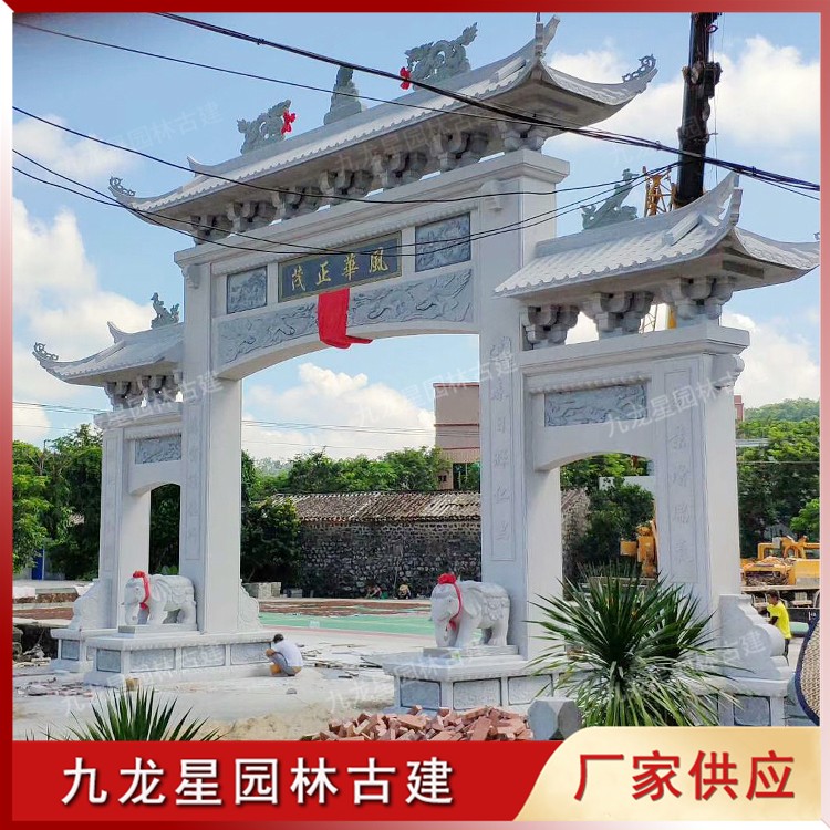 1656146572748844.jpg 農(nóng)村村口石牌坊圖片