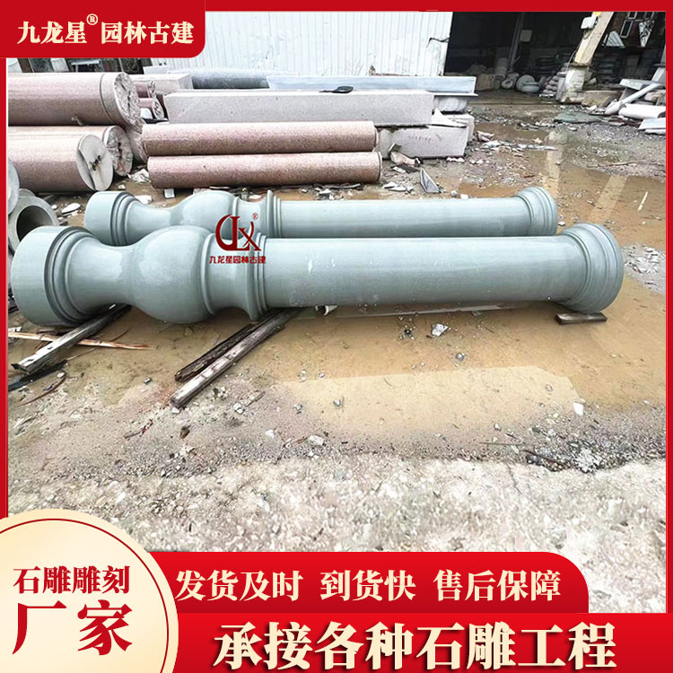 1694512416664198.jpg 石材圓柱圖片