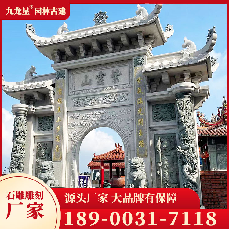 1696226932908313.jpg 牌坊-(19)