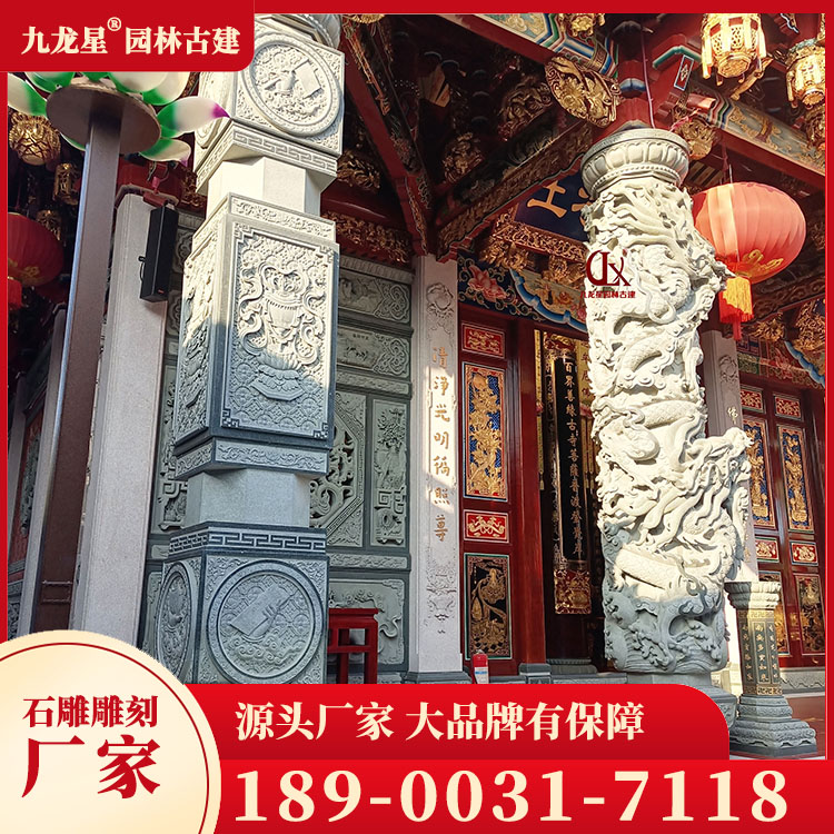 1699002170804593.jpg 石雕盤(pán)龍柱圖片
