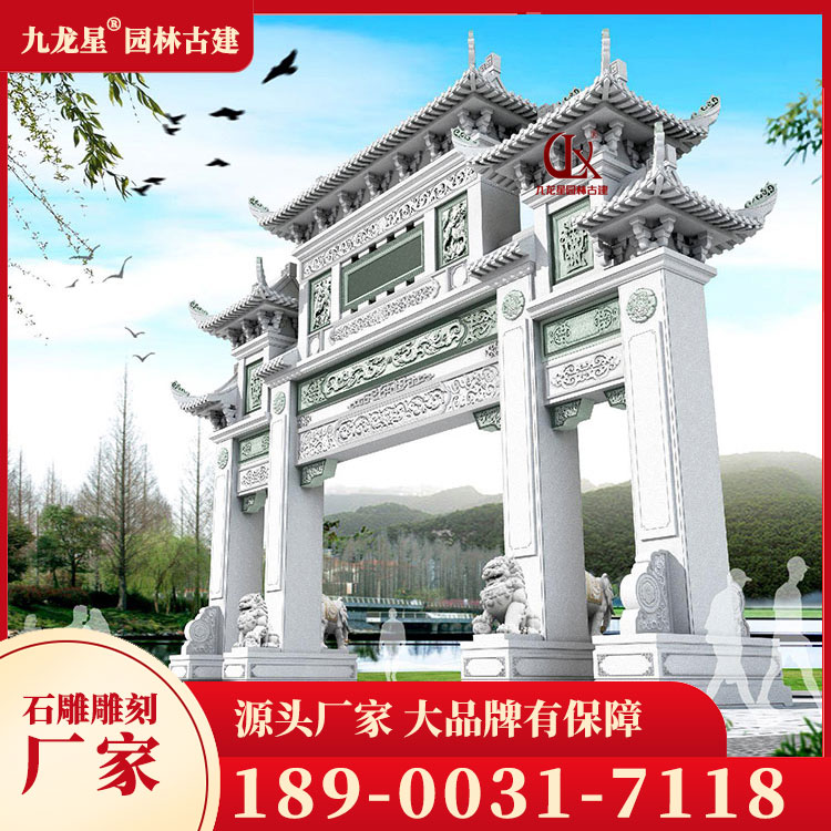 1710493453215912.jpg 村口石牌坊圖片