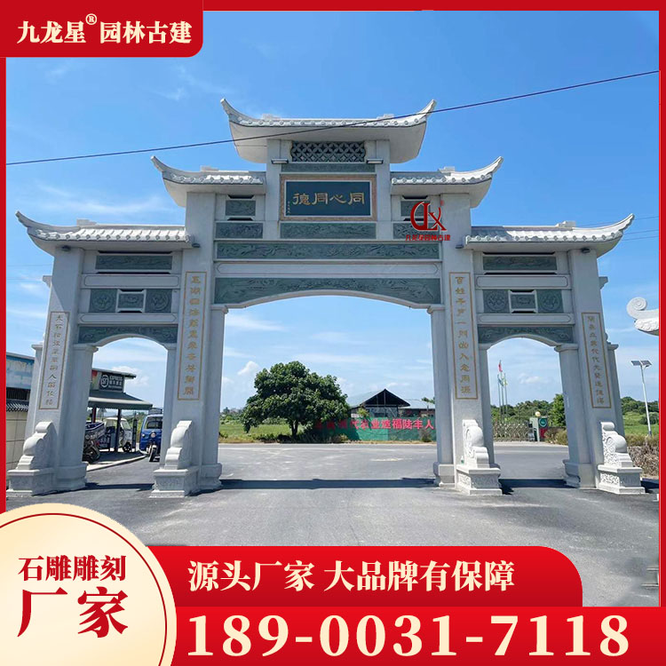 1711959749602222.jpg 新農(nóng)村石雕牌坊圖片